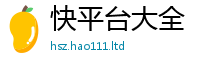 管家婆中特王中王尚2025新澳门2025免费原料